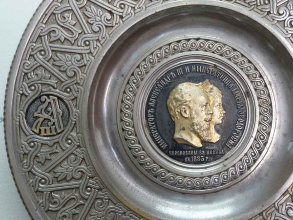 Silver plated decorative plate. Emperor Coronation of Alexander the III and Empress Maria Fedorovna in Moscow 1883.