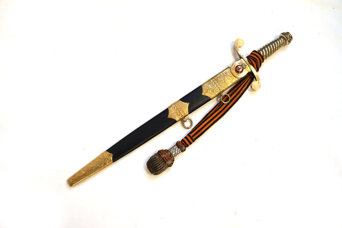 Large Imperial Russian St. George officer dagger